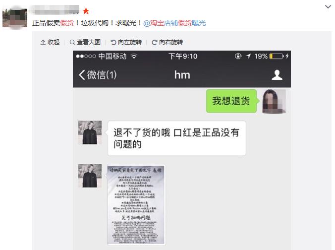 海外代购直邮的猫腻,淘宝海外代购关注哪些