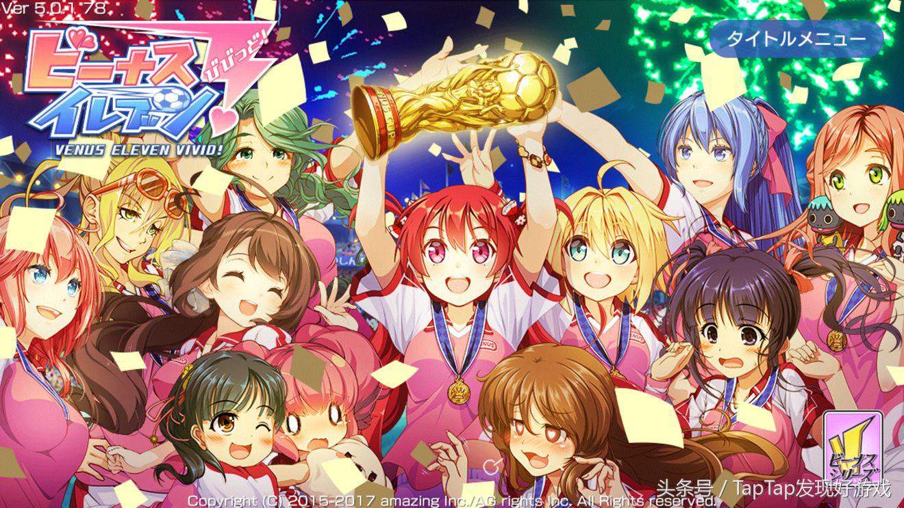 恋爱球球游戏名字,恋爱球球游戏有哪些