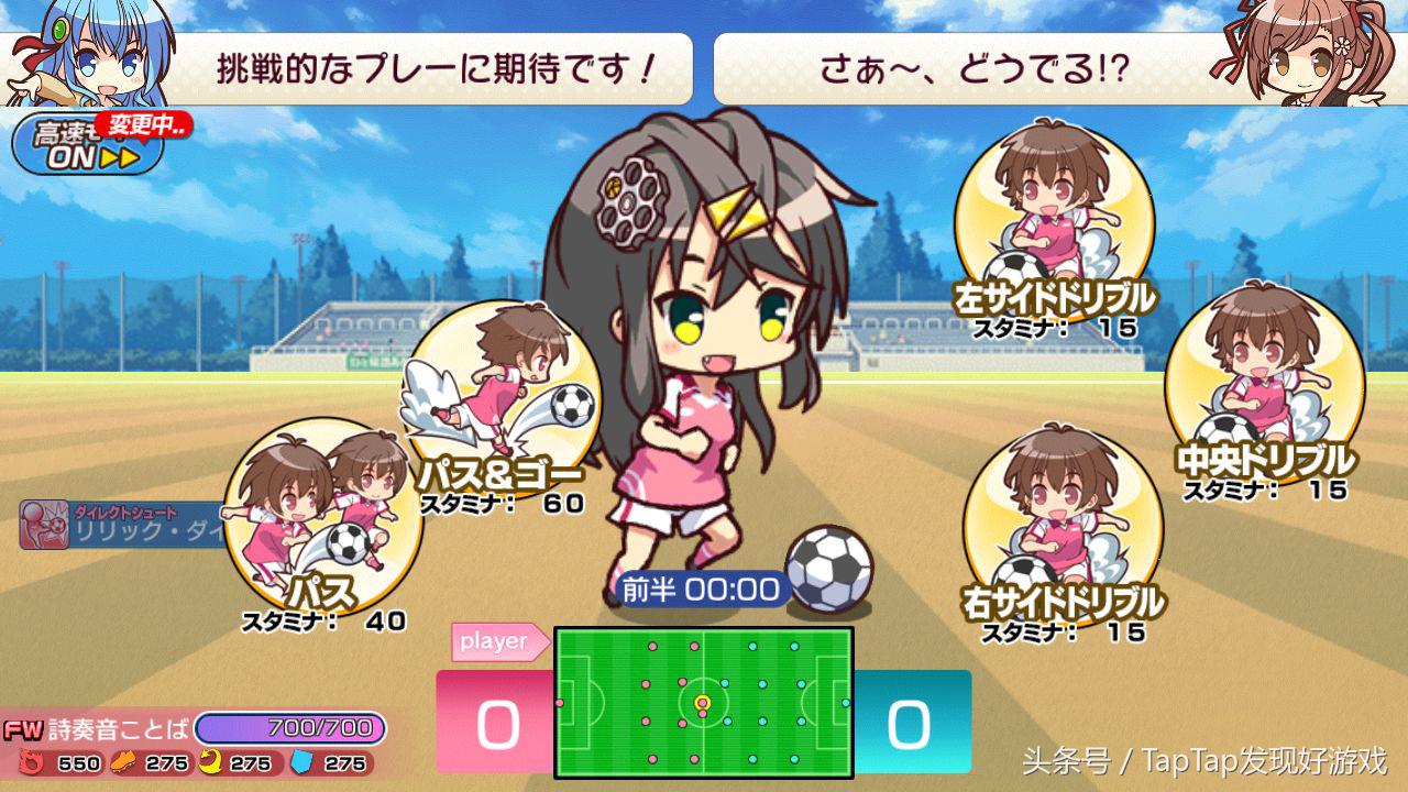 恋爱球球游戏名字,恋爱球球游戏有哪些