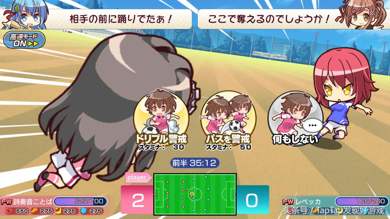 恋爱球球游戏名字,恋爱球球游戏有哪些