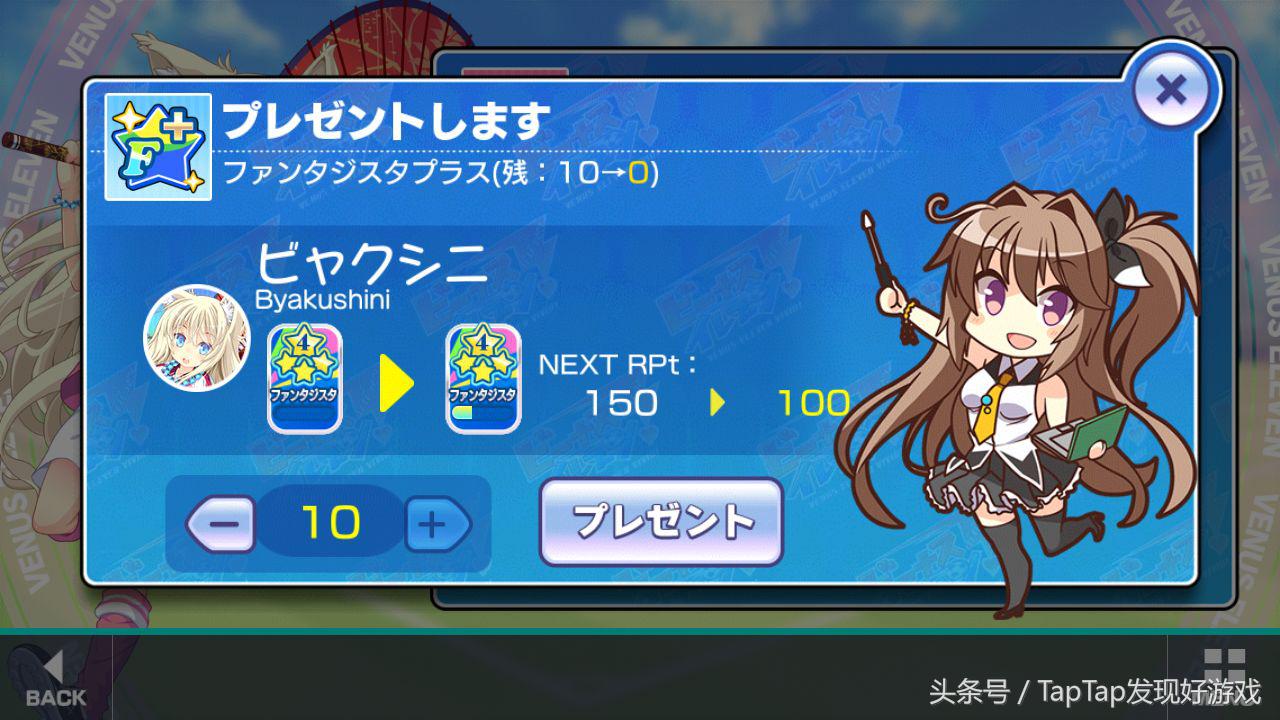 恋爱球球游戏名字,恋爱球球游戏有哪些