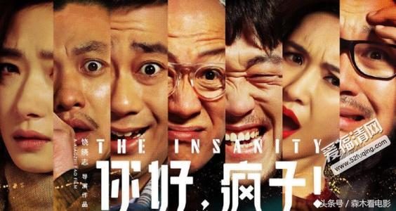 令人深思的黑色幽默电影,最好看的黑色幽默电影