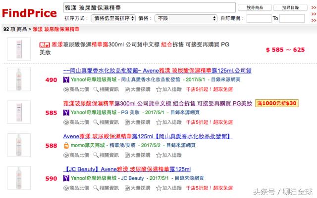 怎么半价买到商品,如何半价买苹果