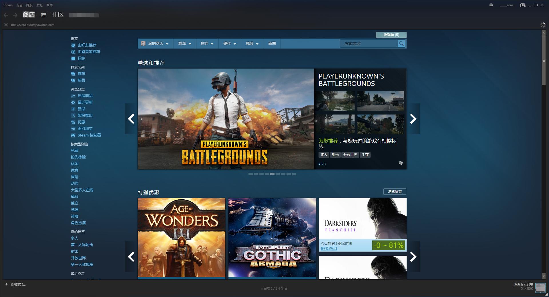 steam h1z1饰品锁了 (h1z1提示steam网关超时)