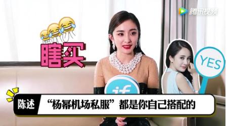 杨幂自爆护肤秘诀是什么,杨幂自爆护肤秘诀