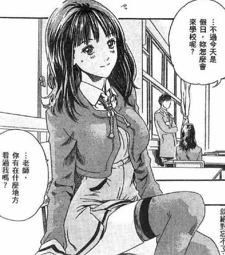 乱弹动漫,动漫剪辑桂正和