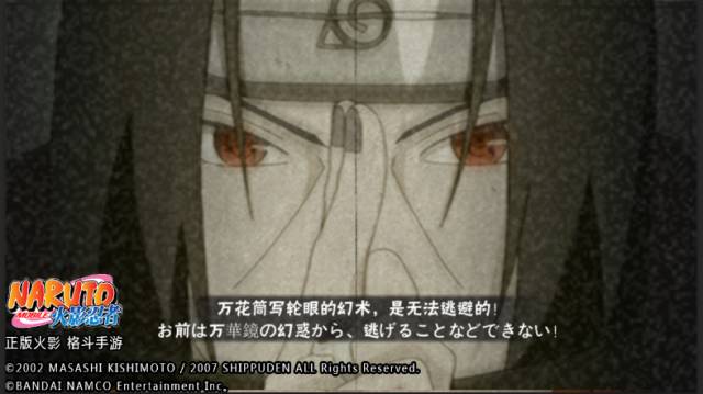 火影忍者online水牢秘境攻略,火影忍者秘境攻略怎么过