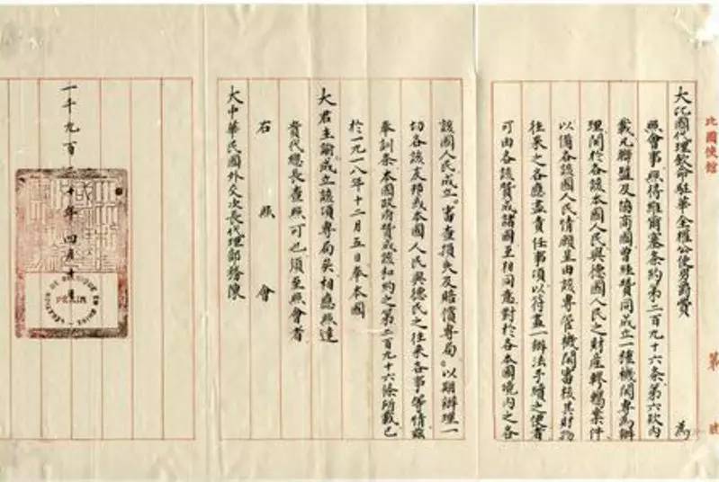 五四青年节历史,青年节是个怎样的日子