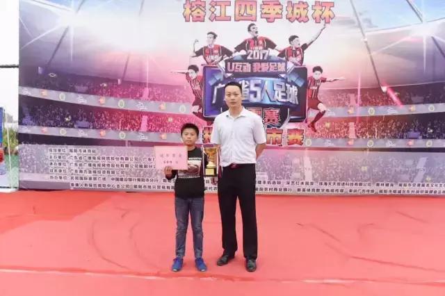 u互动五人足球争霸赛,u互动五人足球赛视频