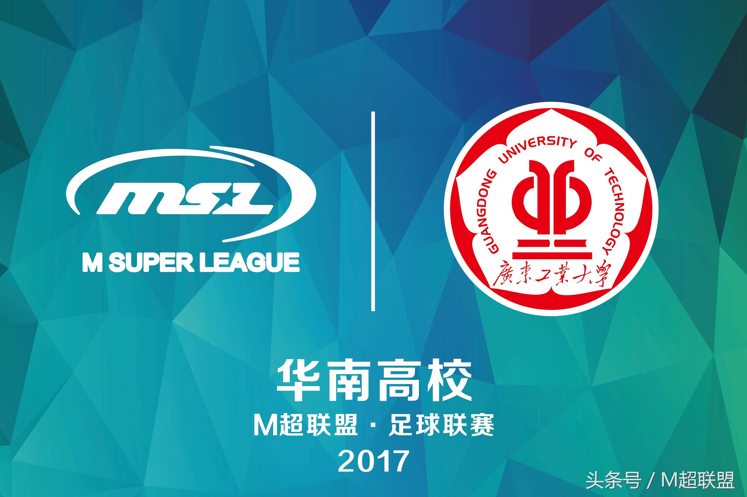 广东院校mba,广东工业大学mba课程