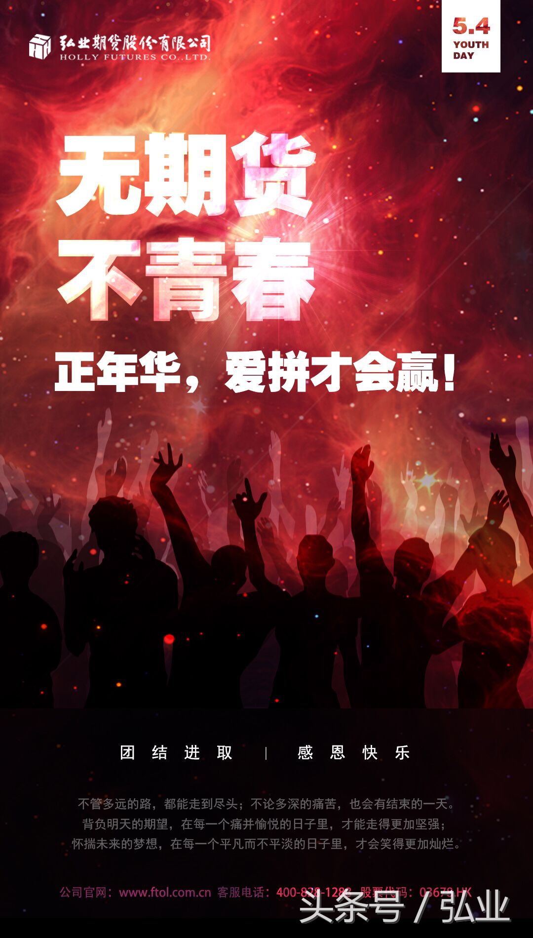 国际期货交易思路,国际期货投资渠道有哪些