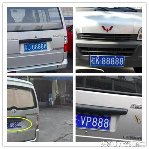 汽车牌照博主,趣味汽车拍照