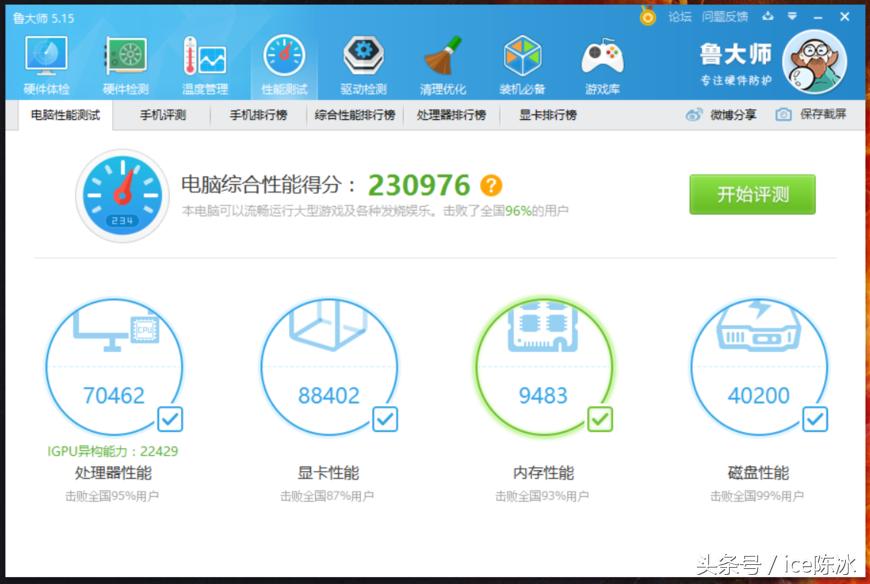 游戏本拯救者r9000p3060,联想拯救者r720可以升级win11吗