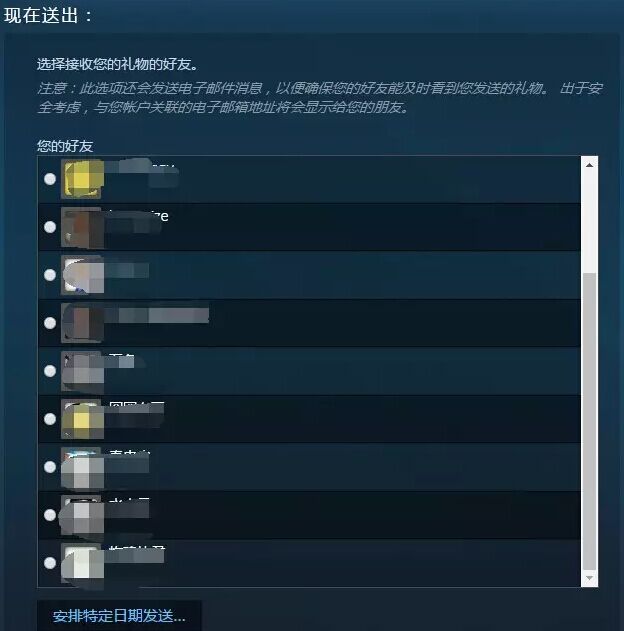 steam是针对pc的吗,steam最近的改动在哪里