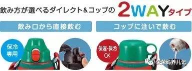 虎牌小狮子保温杯台版和日版区别,虎牌和日版有什么区别