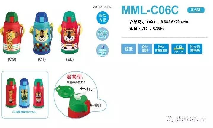 虎牌小狮子保温杯台版和日版区别,虎牌和日版有什么区别