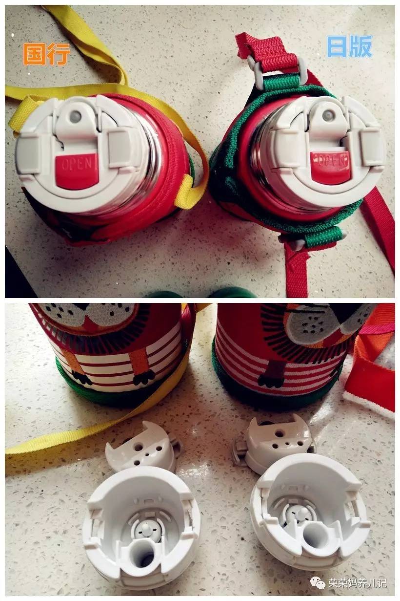 虎牌小狮子保温杯台版和日版区别,虎牌和日版有什么区别