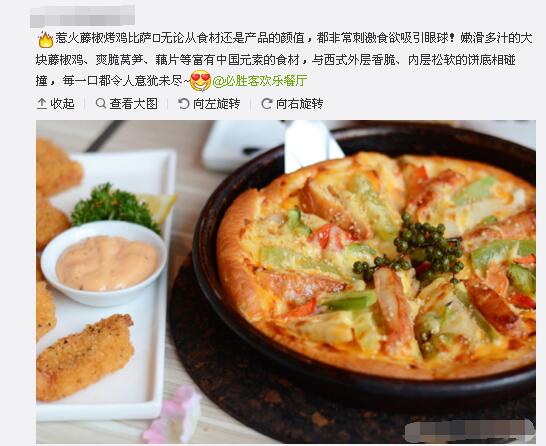 听说你们四川人有种毒，服下会有种不可描述的肉麻