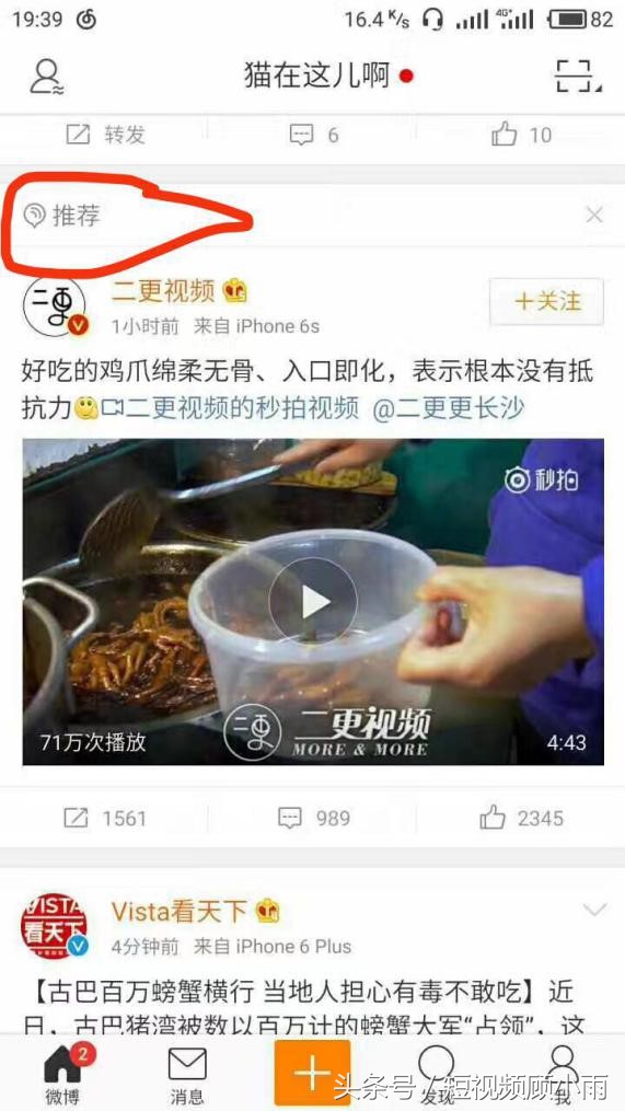 教你一招抢客户,抢占用户心智教程