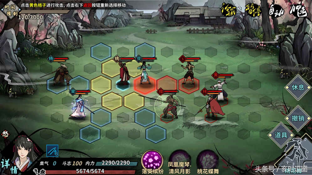 汉家江湖十大名剑分别是,汉家江湖名剑