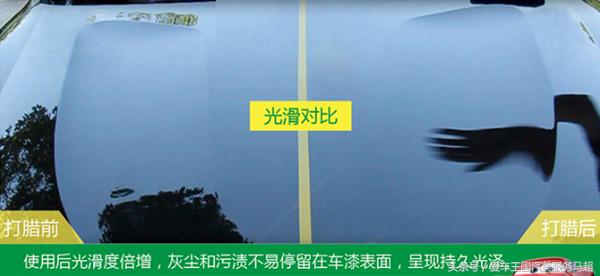 爱车王国马超告诉您：4种汽车漆面美容养护类项目之二打蜡