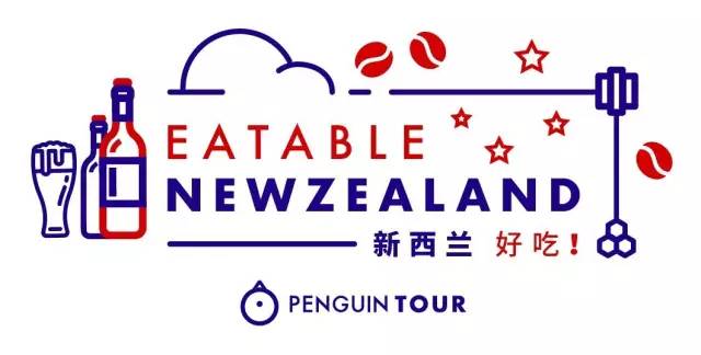 新西兰十大手信,新西兰手信必买清单