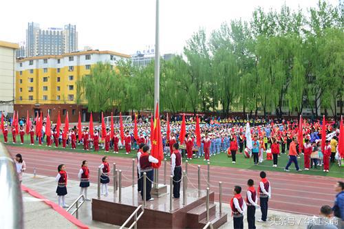 锡林南路小学2017年足球主题综合运动会向快乐出发