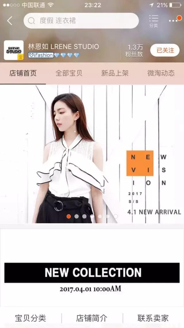 便宜又好看的淘宝衣服店推荐,20家私藏淘宝高分女装店