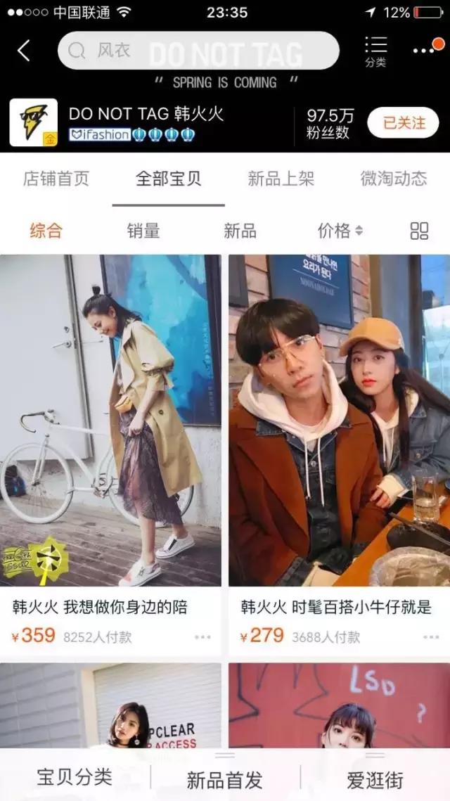 便宜又好看的淘宝衣服店推荐,20家私藏淘宝高分女装店