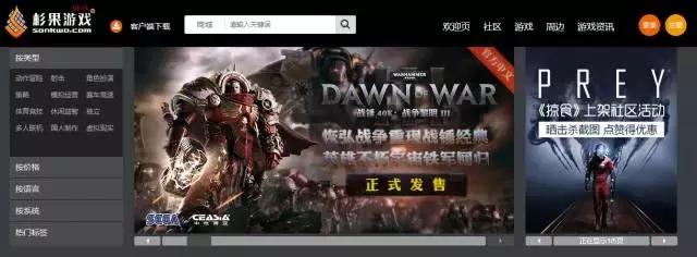 买游戏被骗？扒一扒激活码黑商的“终极套路”