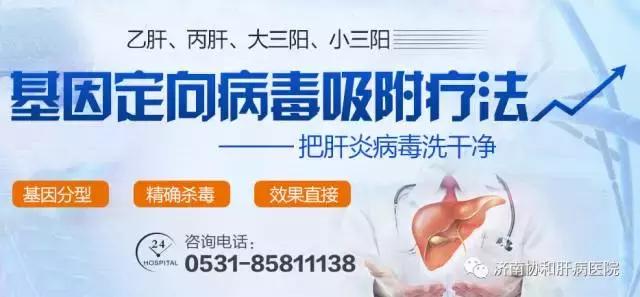 乙肝治疗目前的现状,乙肝治疗的终极目标