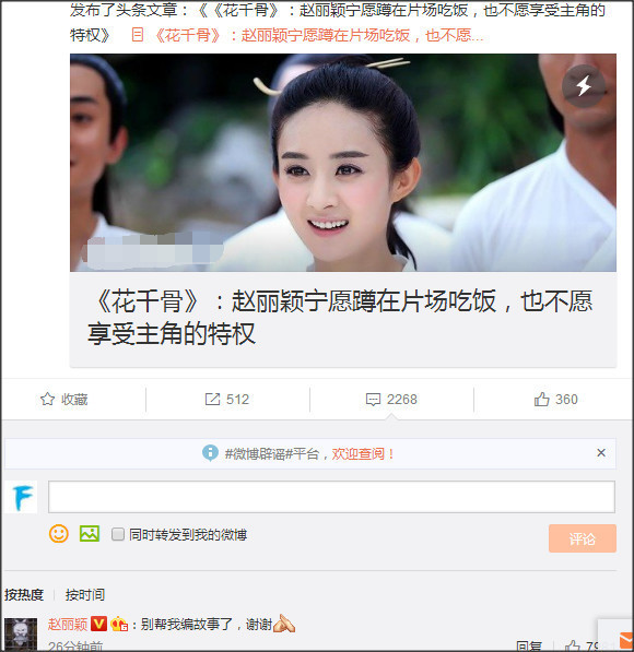 赵丽颖文字腔,赵丽颖素颜