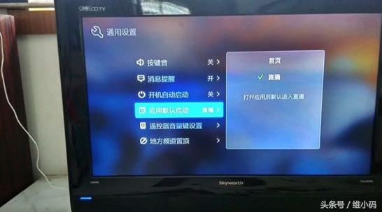 老款电视怎么变成移动网络电视,av接口老电视