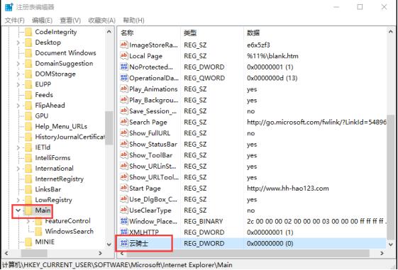 win10注册表无法新建项,win10系统注册表打不开