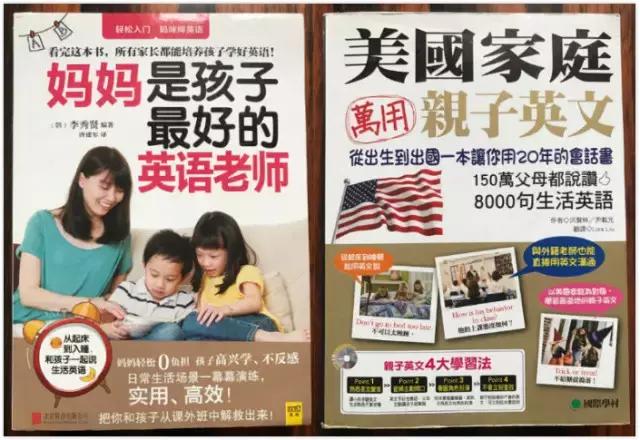 更多英语启蒙干货,闯关式学英语英语启蒙