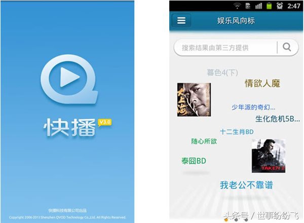 手机看相片软件哪个好用,手机看电影哪个软件好一点