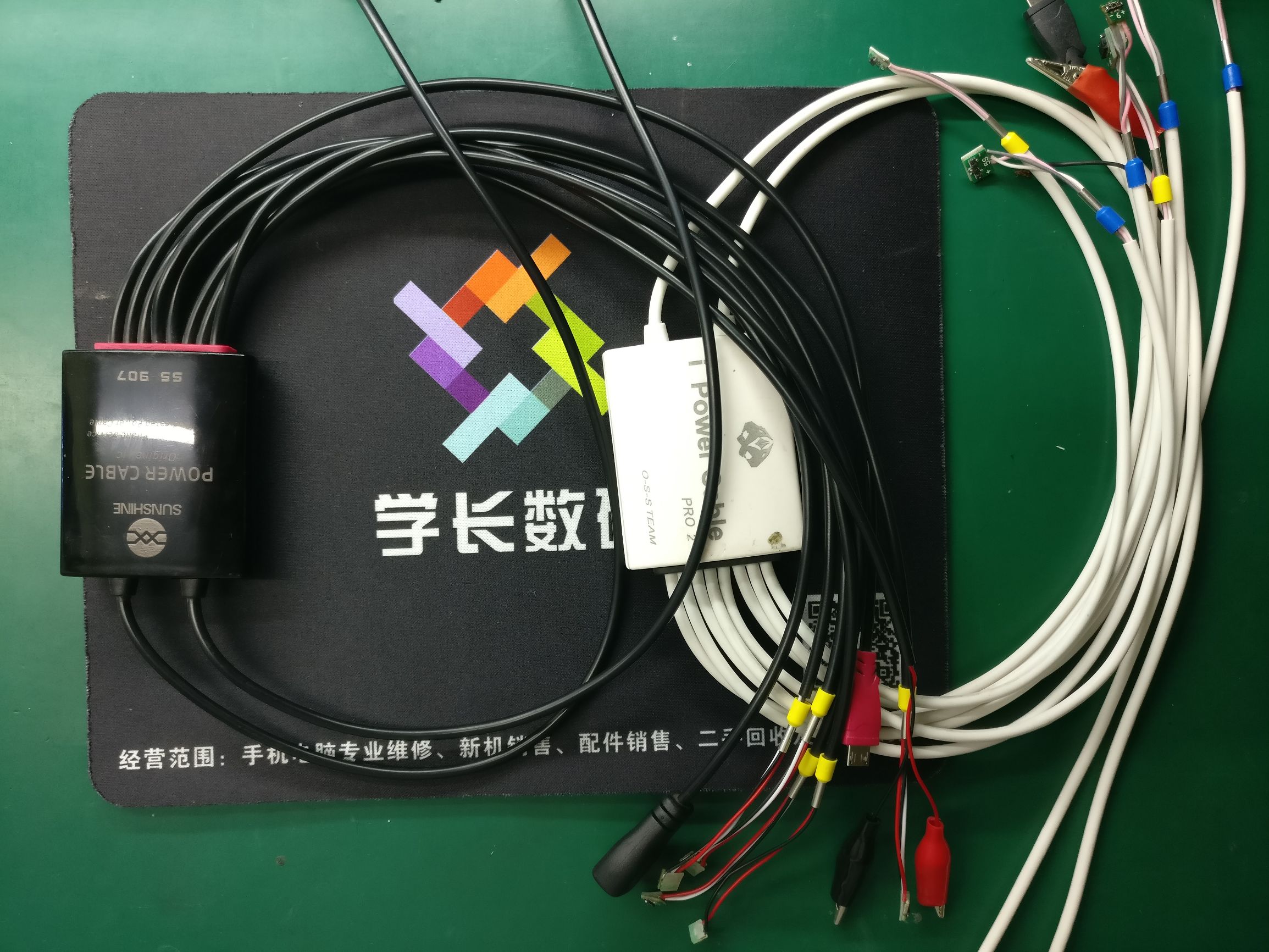 手机维修入门基础知识大全,手机专业维修软件