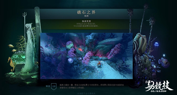 dota2ti灏忔湰,dota2ti涓夊ぇ榄斿拻