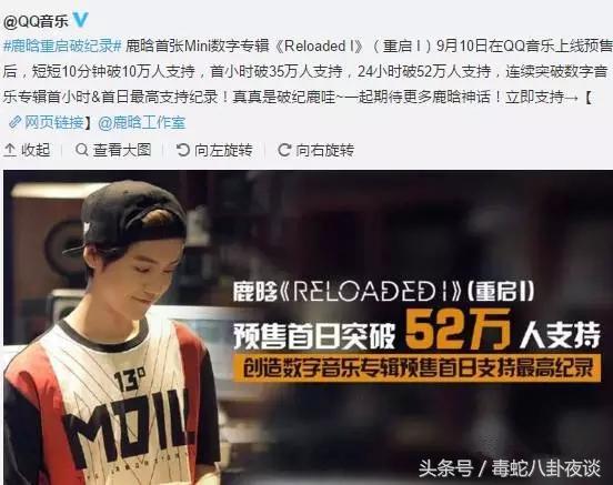 鹿晗仍然单身，给德智体美劳样样MAX的鹿晗征婚，你们要吗？