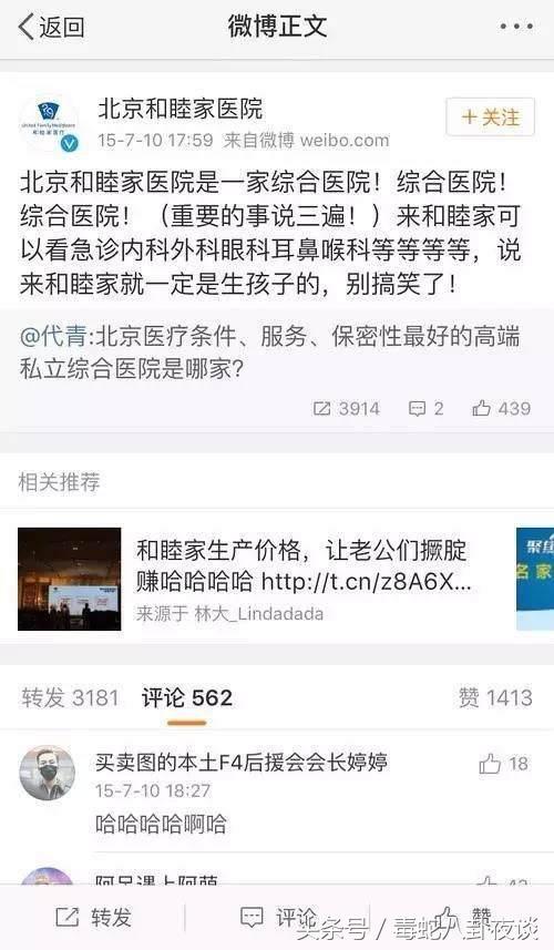 鹿晗仍然单身，给德智体美劳样样MAX的鹿晗征婚，你们要吗？