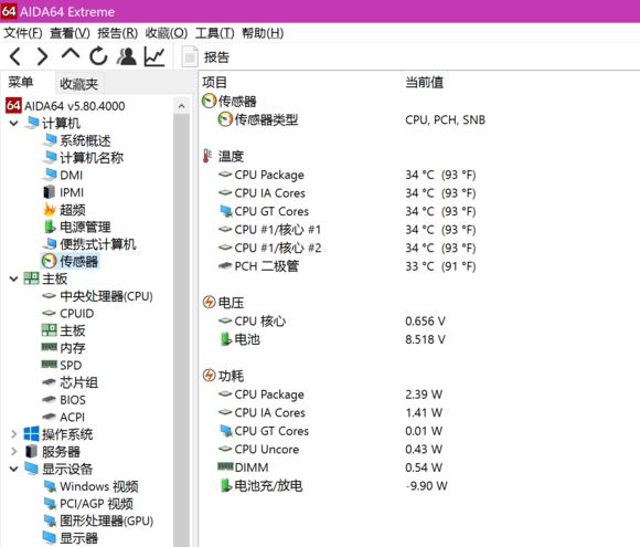 miix5pro,鑱旀兂miix5pro