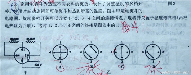 天津中考物理压轴题100题,2022中考物理模拟试卷题