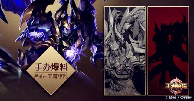 王者荣耀出了哪些官方手办,王者荣耀最新上线手办