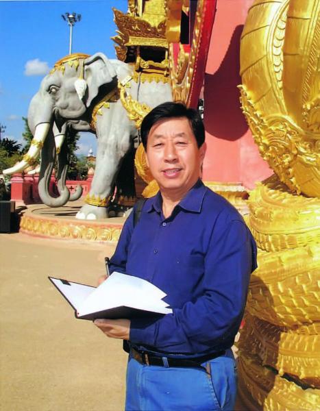 刘大为协和,中国美协原会长刘大为