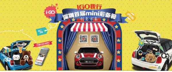 深圳周末活动,本周深圳活动