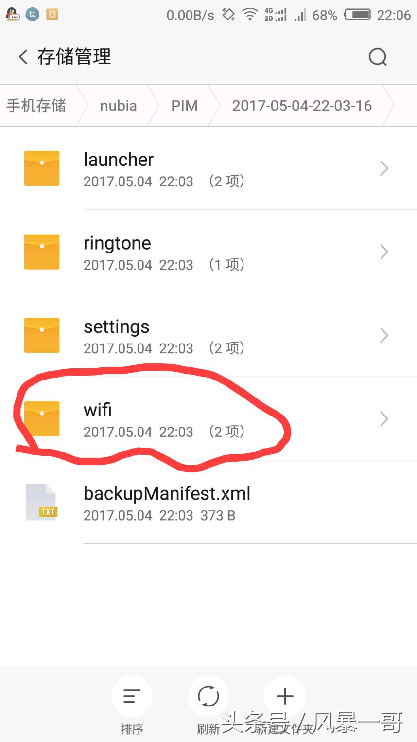 如何无密码进入wifi,怎么无密码打开wifi