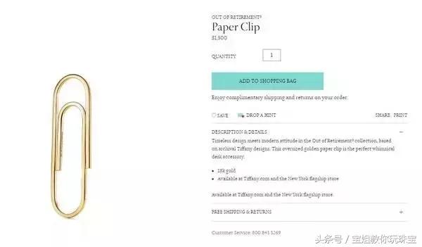 我在家里藏了一箱子卡地亚被发现了