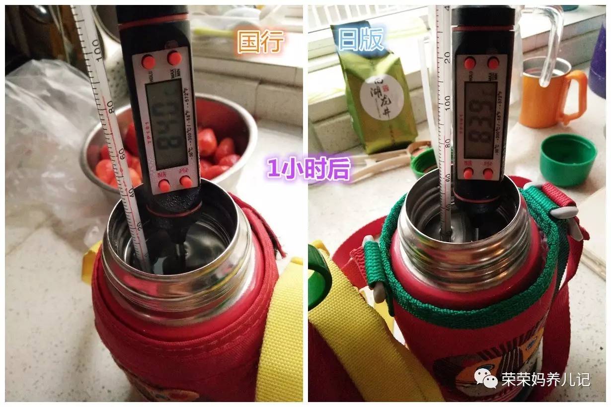 虎牌小狮子保温杯台版和日版区别,虎牌和日版有什么区别