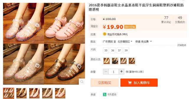 香奈儿2023凉鞋多少钱,香奈儿珍珠凉鞋多少钱