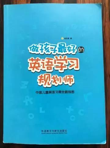 更多英语启蒙干货,闯关式学英语英语启蒙